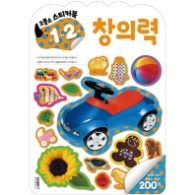 코뿔소 스티커 1~2세.창의력